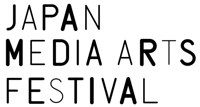 Japan Media Arts Festival